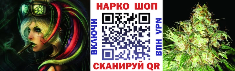 Продажа наркотиков Луховицы Альфа ПВП Бошки Шишки Меф ГАШИШ
