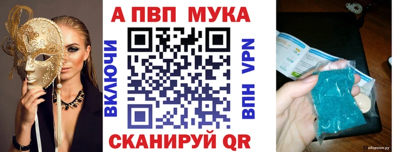 A-PVP крисы CK  сколько стоит  Луховицы 