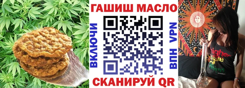 купить наркотик  Луховицы  Canna-Cookies конопля 