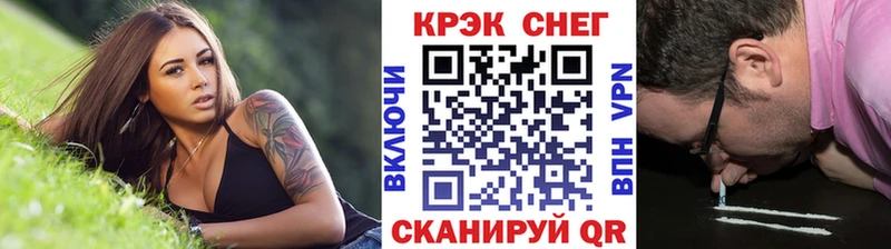 COCAIN Fish Scale  Луховицы 
