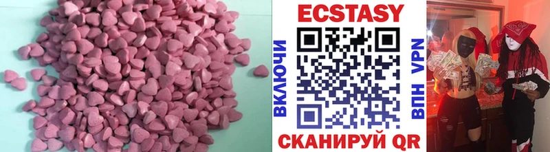 Экстази DUBAI  ссылка на мегу как зайти  Луховицы  цены  