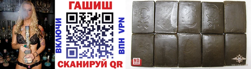 закладка  Луховицы  ГАШИШ Изолятор 