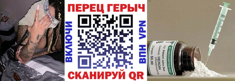 Героин белый Луховицы