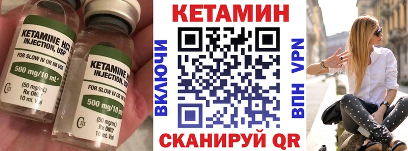 Кетамин ketamine  Луховицы 