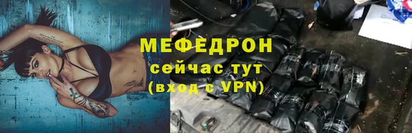 а пвп мука Беломорск