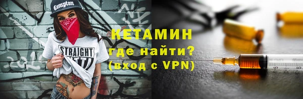 гашик Белокуриха