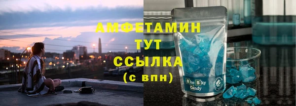 прущие грибы Белоозёрский