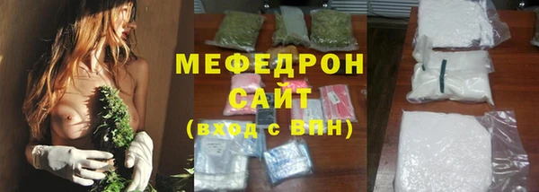 а пвп мука Беломорск