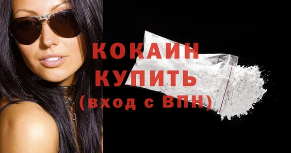 прущие грибы Белоозёрский