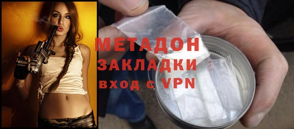 гашик Белокуриха
