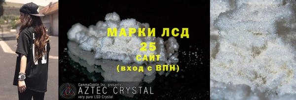 гашик Белокуриха