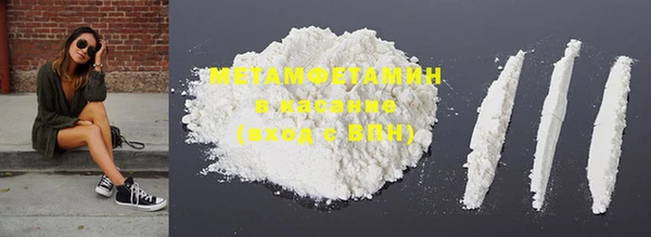 гашик Белокуриха