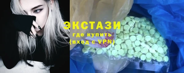 сатива Балабаново