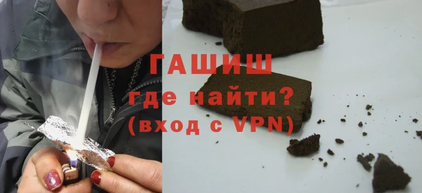 прущие грибы Белоозёрский
