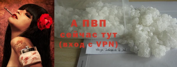 а пвп мука Беломорск