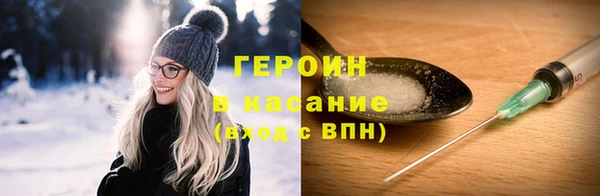 гашик Белокуриха