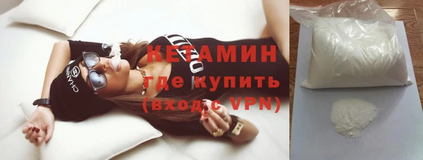 гашик Белокуриха