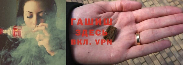 гашик Белокуриха