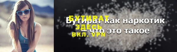 гашик Белокуриха
