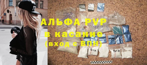 а пвп мука Беломорск