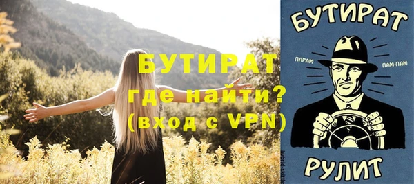 прущие грибы Белоозёрский