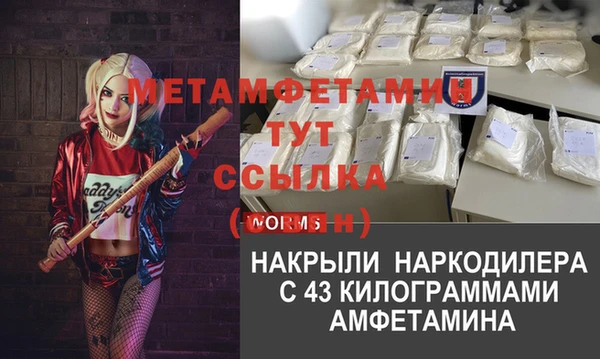 а пвп мука Беломорск