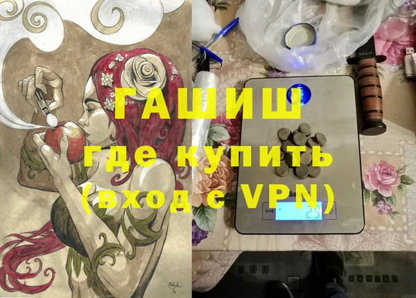 прущие грибы Белоозёрский
