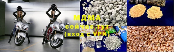 гашик Белокуриха