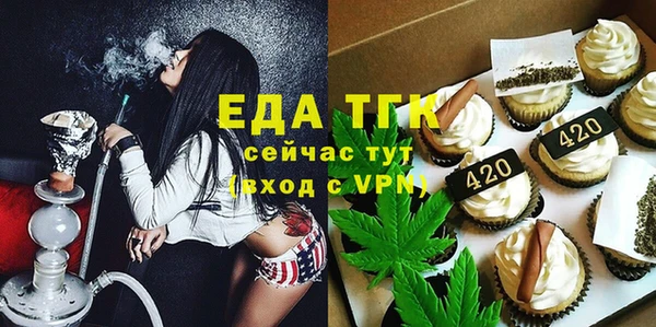 гашик Белокуриха
