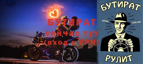 а пвп мука Беломорск