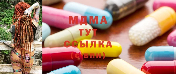 прущие грибы Белоозёрский