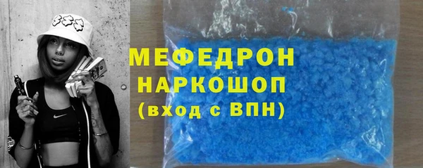 прущие грибы Белоозёрский