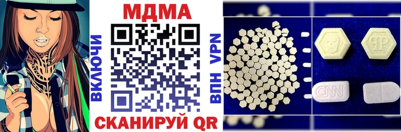MDMA VHQ  Луховицы 