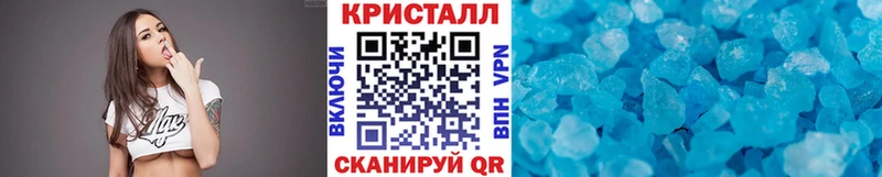 МЕТАМФЕТАМИН пудра  закладки  Луховицы 