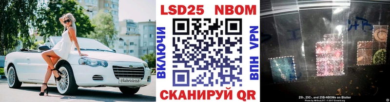 Наркотические марки 1,5мг хочу Луховицы